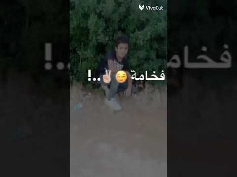 فخامه متربي على الاصول