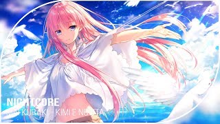 Nightcore - Kimi e no Uta「 Mai Kuraki 」