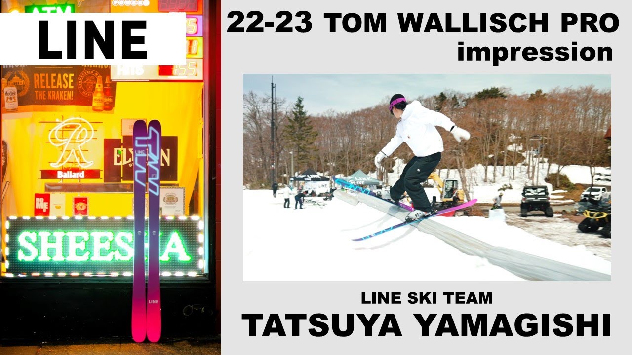 【LINE SKI】TOM WALLISCH PRO 22-23 impression【TATSUYA YAMAGISHI】