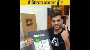 A2 मोटिवेशन अरविंद अरोरा कितना कमाता है Youtube Income #shorts @A2 Motivation {Arvind Arora}