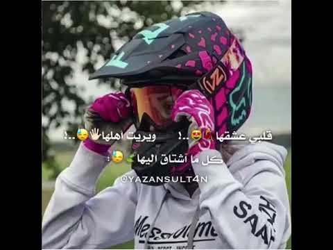 قلبي عشقها والعيون ابو الجود