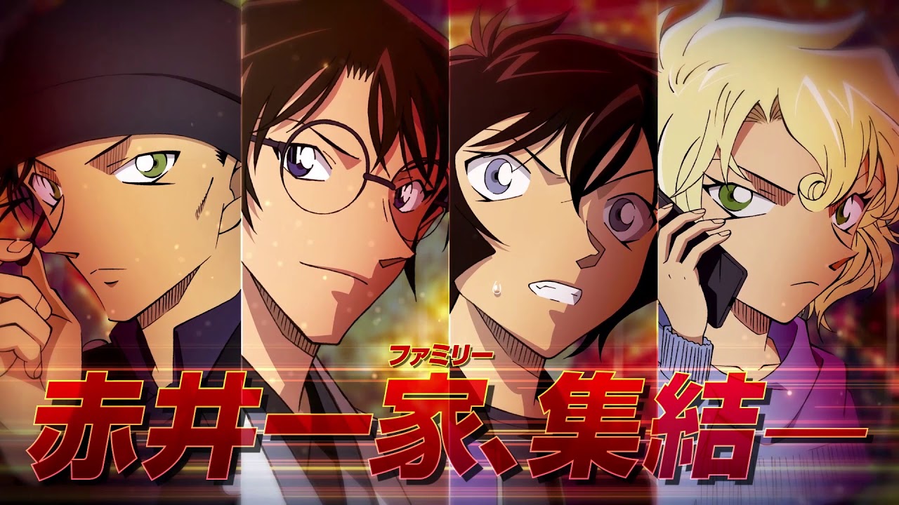 名偵探柯南 緋色的不在場證明 電影pv 港澳3 18上映 Youtube
