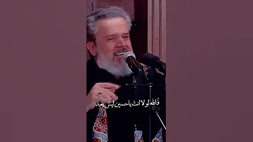فـ الله لولا انت ياحـسين ليس يعبـد 