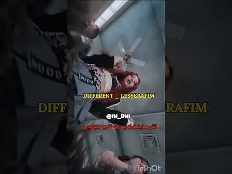 اغاني ماكانت تعجبني بالاول بعدين صارت ادماني Blackpink Fyp Viral Shorts ارميبلينك