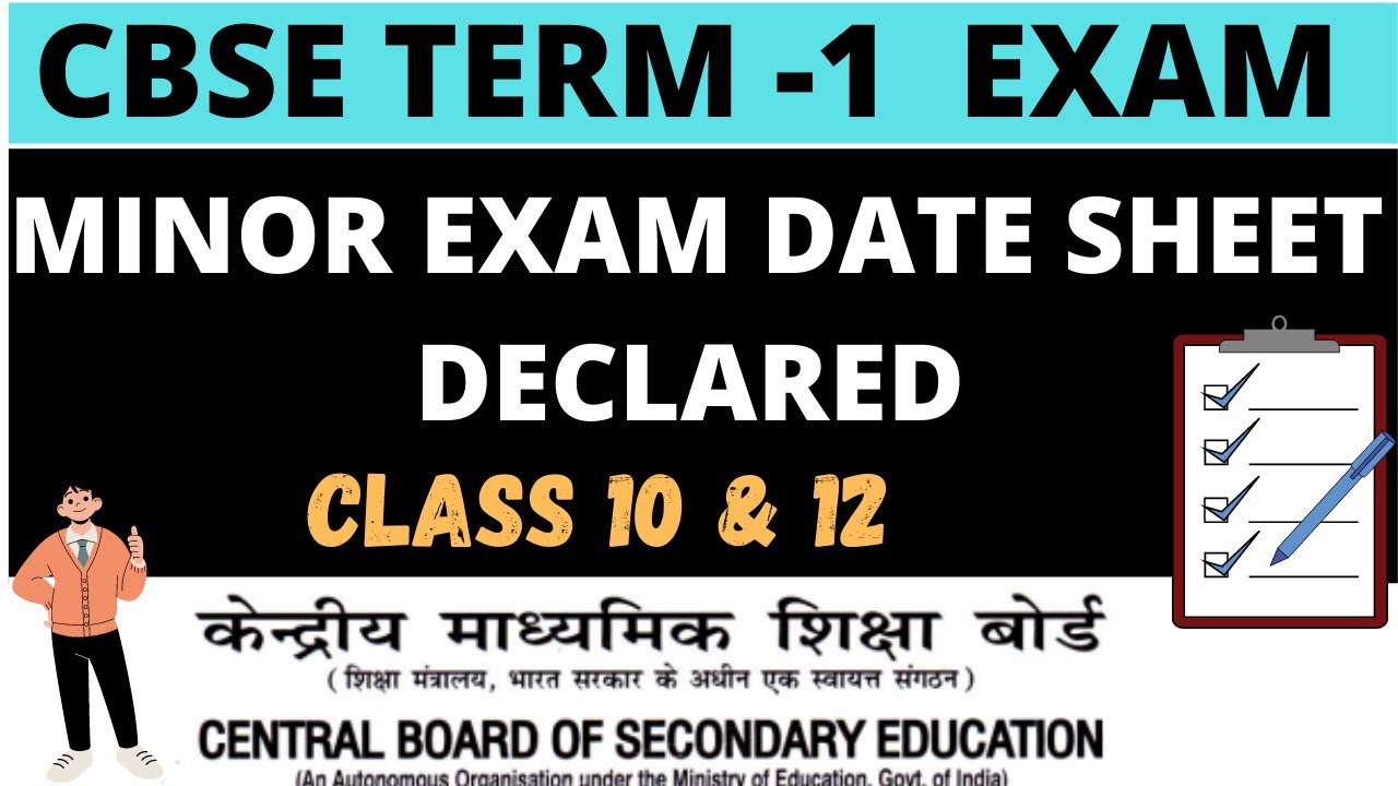 CBSE TERM 1 MINOR SUBJECTS DATE SHEET DECLARED  CLASS 10 & 12 | CBSE LATEST NEWS TERM 1 EXAM
