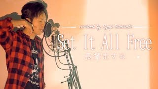 フル歌詞 Set It All Free 長澤まさみ 映画 Sing シング 挿入歌 Ash Japanese Cover Youtube