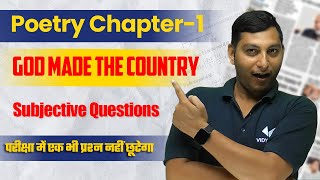 Class 10 English Subjective Questions,/ Poetry Chapter 1 God Made The Country,/ Bihar Board 2024