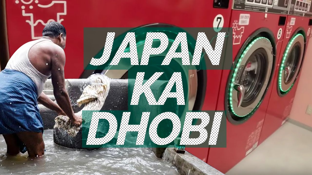 Indian In Japan Coin Laundry How To Do Laundry In Japan Japan indian-in-japan-coin-laundry-how-to-do-laundry-in-japan-japan