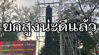 VLOG EP452 ควรแขวนลำโพงสูงเท่าไหร่ดี (ตอนแรก)