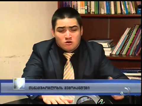 ა(ა) იპ შშმ პირების უფლებებისათვის მემორანდუმი \"კეთილსოფელთან\" გააფორმა