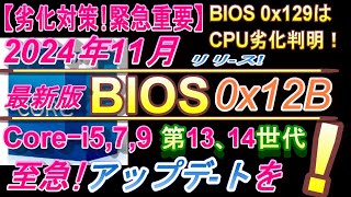 電波少女　Bios 電波少女 1stAlbum 「BIOS」 trailer - YouTube