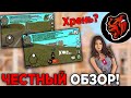 ЗАШЁЛ НА BLACK RUSSIA В CRMP MOBILE И БЫЛ В ШОКЕ!!! ЧЕСТНЫЙ ОБЗОР!