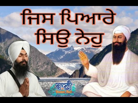 Blissful-Shabad-Jis-Pyare-Syo-Neho-Bhai-Maninder-Singh-Ji-Darbar-Sahib-Gurgao