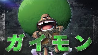 One Piece バウンティラッシュ 森の番人 ガイモン Youtube