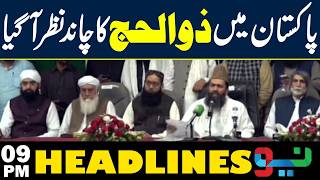 Pakistan Mein Zilhajj ka Chaand Nazar Aa Gya | Headlines 9 PM | 17 May 2026 | NEO News