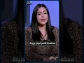 نهى عابدين مستعدة أقدم أدوار جريئة المهم تضيف ليا فنيا برنامج ورقة بيضا مع يمنى بدراوي