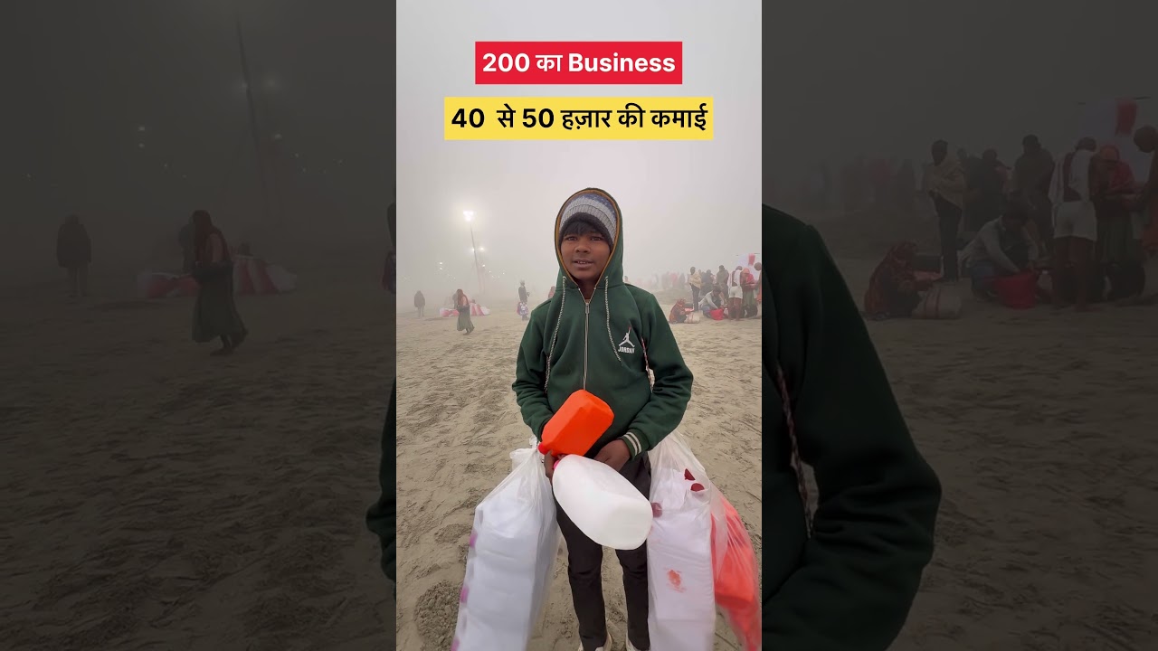 Business धमाका 🤯 #viral #business #businessgrowth #tranding #pryagraj #mahkum #vlog