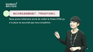 11 3 Thème