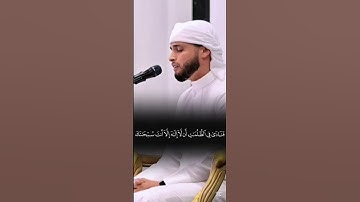 {لا إله إلا أنت سبحانك إني كنت من الظالمين }تلاوه أخاذه من سورة الأنبياء بصوت  عبد العزيز سحيم  🍃🍃