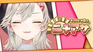 小森めとの配信のサムネイル画像