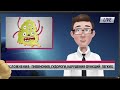 Прививки перед школой | Сериал «Блог Маши о прививках Паши. История одной мамы»