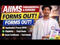 👉 AIIMS 2026 Forms Out! 🔥 Nursing & Paramedical | Eligibility + Seats + Full Details