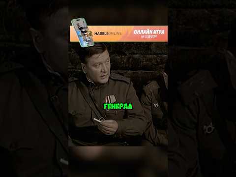 Майор НКВД отдал приказ расстрелять раненых штрафников #кино#сериал#фильм