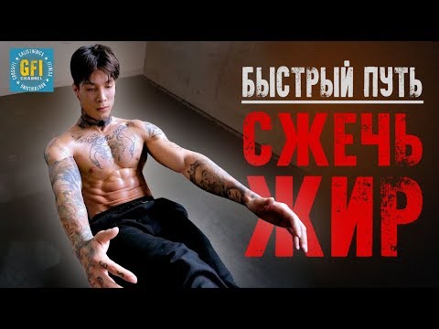 Как БЫСТРО накачать 6 кубиков пресса (САМЫЙ БЫСТРЫЙ СПОСОБ!)