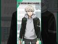 「昨日見た夢はどんな内容？」ウィンブレ一問一答（#梶蓮）｜ TVアニメ「WIND BREAKER Season 2」放送中！#ウィンブレ #岡本信彦