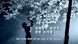 임형주(Lim Hyung Joo) - 찔레꽃(Wild Rose) [Eng Sub]