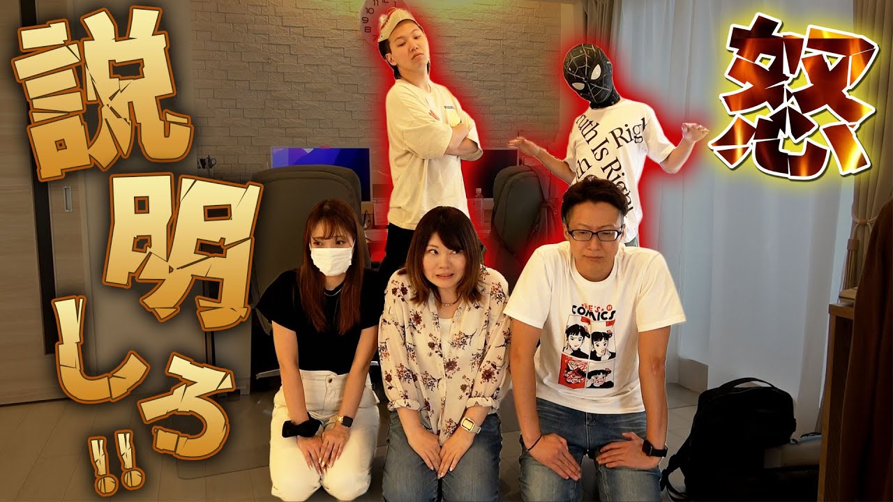 恥ずかしいものしりとりでヤバいもの続出！！