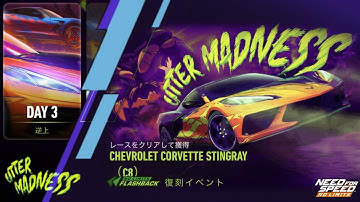 4:3 | Chevrolet Corvette Stingray (C8) | Day 3  RUNNING AMOK | NFS No Limits  Utter Madness