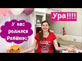 ОЛЬГА МАТВЕЙ. Ура!!! У нас Родился Ребенок | Now We Have a Baby