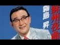 【期間限定】胸の振子/霧島昇  カバー#カバー #歌ってみた #懐メロ #昭和歌謡曲