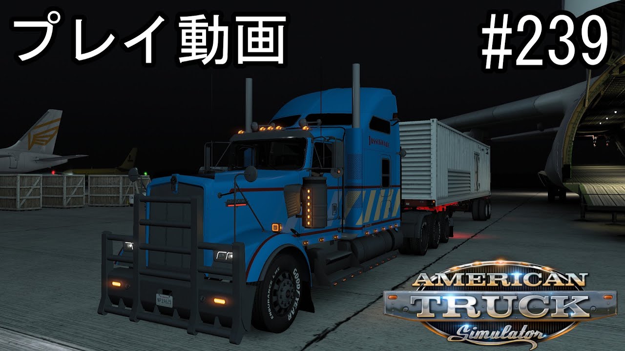 アメリカントラック 大きくて強くてイカツイ、いかにもアメリカンなピックアップトラックは