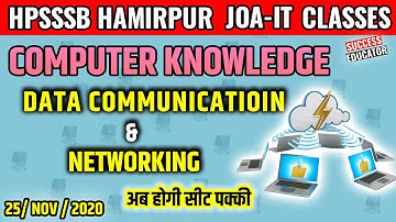 COMMUNICATION & NETWORKING -Computer Awareness| HP Junior Office Assistant (JOA-IT) Preparation 2020