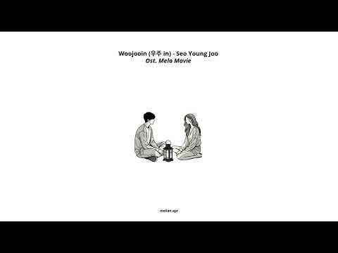 Woojooin  (우주 in) - Seo Young Joo (HAN-ROM-INA)