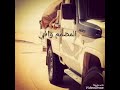 عود شلفا الهجر محمد الغبر