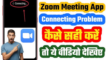 Zoom App Meeting Connecting Problem Fixed | Zoom App Meeting Connect Nahi Ho Raha