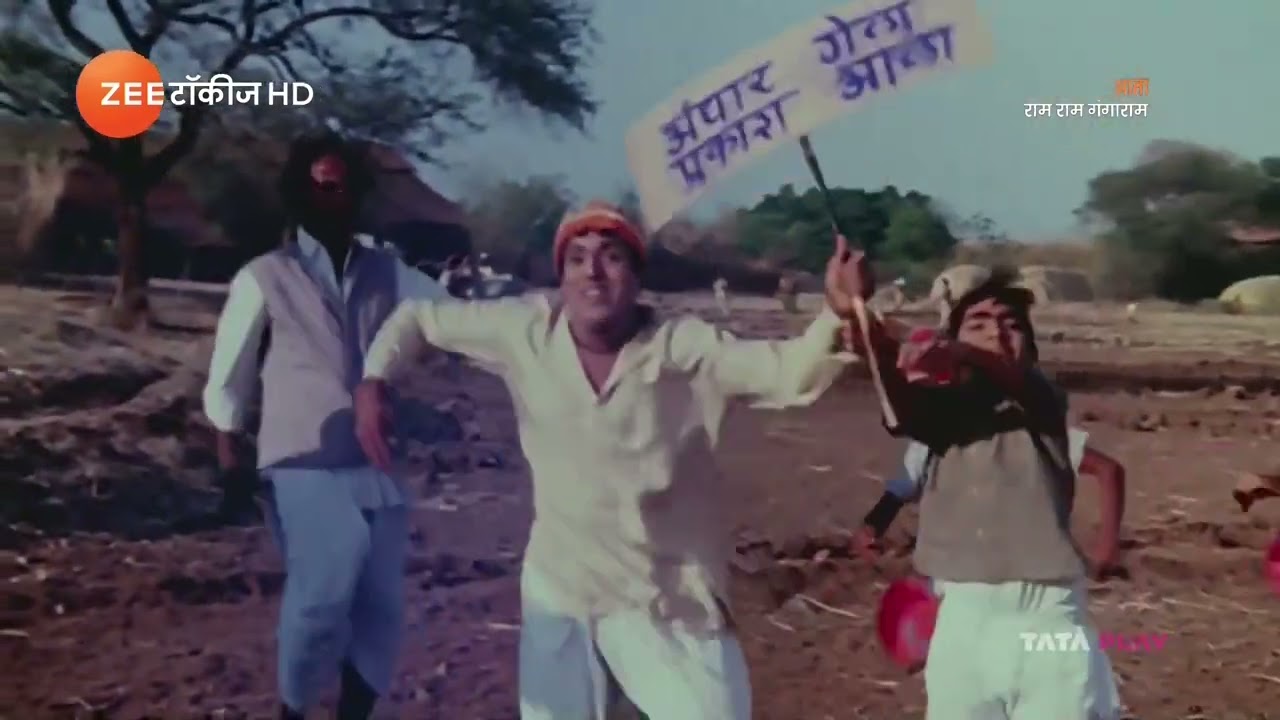 Aala Maharaja   Dada Kondke Song Ram Ram Gangaram  Old Marathi Song   