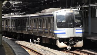 2020/08/29 横須賀線 E217系 Y-12編成 品川駅 | JR East Yokosuka Line: E217 Series Y-12 Set at Shinagawa