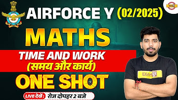 AIRFORCE Y (02/2025) || MATHS || TIME & WORK (समय और कार्य ) ONE SHOT || BY AKASH SIR
