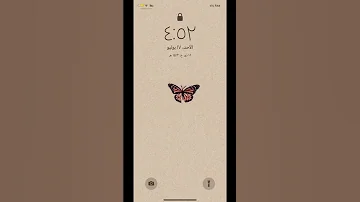 خلفيات تجعل هاتفك فخم Shorts شورت Phone هاتفك خلفيات موبايل شورتس 