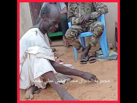 هام جدا جدا وصلو لناس الفاشر عمك اتقبض ووصف كل الأماكن والعسكرية والمدنين وكل شي حتي السوق