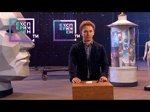 Эксперименты 2018. Эксперимент «офис» / the belko experiment. Риз ахмед веном 2018. Эксперименты 2018. Эксперименты 2018.