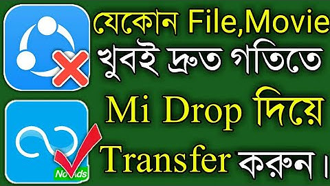 Fast test File Transfer Shearing app mi drop