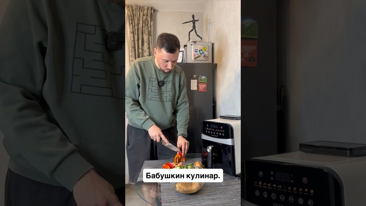 Теперь у меня есть свой аэрогриль Demiand, да ещё с wi-fi! Арт. на WB: 