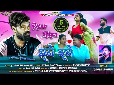 Pyar Kiya Jhutho Jhutho //प्यार किया झूठो झुठो//Singer - Ignesh Kumar //Sad Love Story