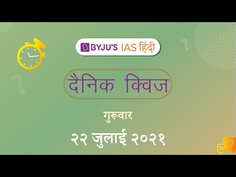 वीडियो: एक अपार्टमेंट पर टैक्स: कर्ज का पता कैसे लगाएं?