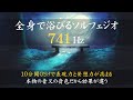【ソルフェジオ周波数741Hzを全身で浴びる! 音叉の音色のみVer.】表現力と発想力が高まる|コミュニケーション能力が高まる|素晴らしい発想・表現ができるようになる